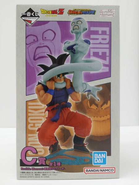 【中古】【未開封】Revible Moment-孫悟空＆フリーザ- 「一番くじ ドラゴンボール DRAGON HISTORY」 C賞＜フィギュア＞（代引き不可）6603