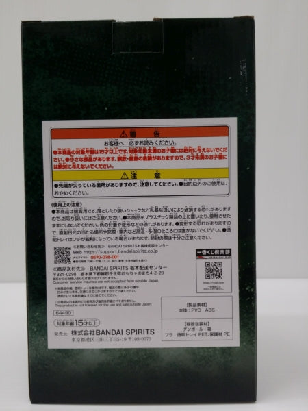 【中古】【未開封】リヴァイ・アッカーマン 〜俺達が夢見た世界〜 「一番くじ 進撃の巨人〜地鳴らし〜」 B賞＜フィギュア＞（代引き不可）6603