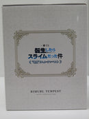 【中古】【未開封】リムル=テンペスト 「一番くじ 転生したらスライムだった件 ”新星”リムル=テンペスト」 A賞＜フィギュア＞（代引き不可）6603