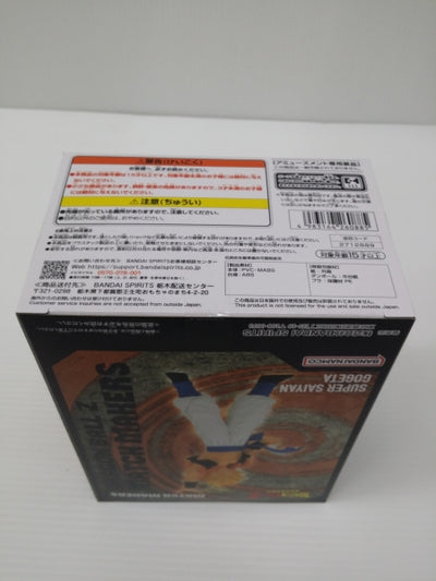 中古】【未開封】超サイヤ人ゴジータ 「ドラゴンボールZ」 MATCH