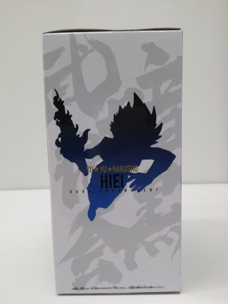 【中古】【未開封】飛影 「幽☆遊☆白書」 フィギュア-暗黒武術会-＜フィギュア＞（代引き不可）6603