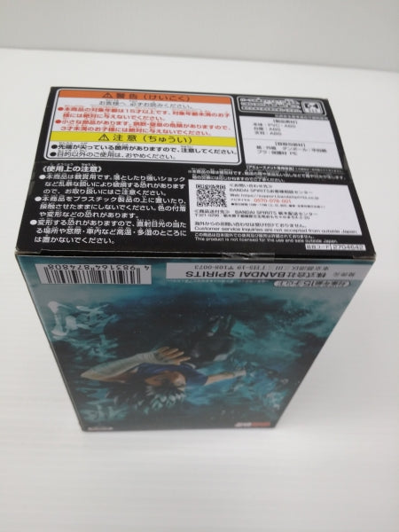 【中古】【未開封】飛影 「幽☆遊☆白書」 フィギュア-暗黒武術会-＜フィギュア＞（代引き不可）6603