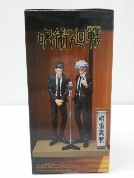 【中古】【未開封】五条悟 「呪術廻戦」 ジオラマフィギュア-五条悟(スーツVer.)＜フィギュア＞（代引き不可）6603