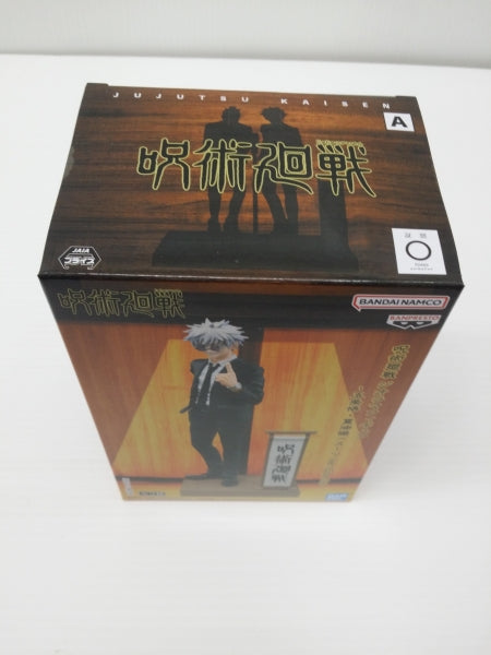 【中古】【未開封】五条悟 「呪術廻戦」 ジオラマフィギュア-五条悟(スーツVer.)＜フィギュア＞（代引き不可）6603