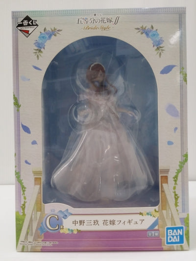 【中古】【未開封】中野三玖 「一番くじ 五等分の花嫁∬-BrideStyle-」 C賞＜フィギュア＞（代引き不可）6603