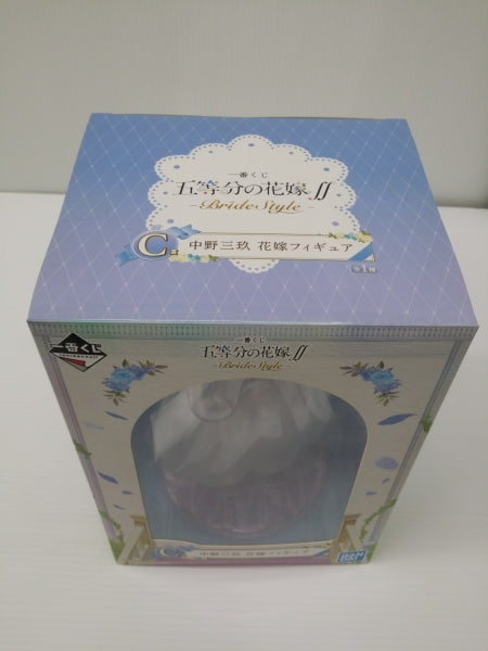 【中古】【未開封】中野三玖 「一番くじ 五等分の花嫁∬-BrideStyle-」 C賞＜フィギュア＞（代引き不可）6603