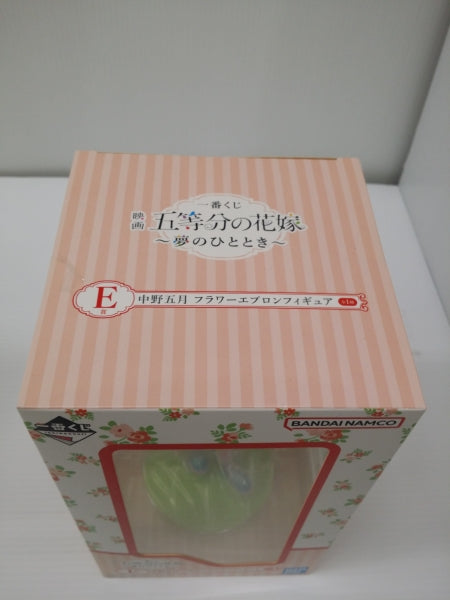 【中古】【未開封】中野五月 フラワーエプロン 「一番くじ 映画 五等分の花嫁 〜夢のひととき〜」 E賞＜フィギュア＞（代引き不可）6603