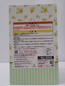 【中古】【未開封】中野四葉 フラワーエプロン 「一番くじ 映画 五等分の花嫁 〜夢のひととき〜」 D賞＜フィギュア＞（代引き不可）6603