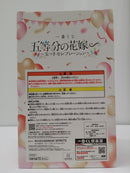 【中古】【未開封】中野五月 「一番くじ 五等分の花嫁∽ 〜五つ子セレブレーション〜」 E賞＜フィギュア＞（代引き不可）6603