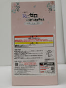 【中古】【未開封】ラム 「一番くじ Re：ゼロから始める異世界生活 〜夢見る、未来の物語〜」 C賞＜フィギュア＞（代引き不可）6603