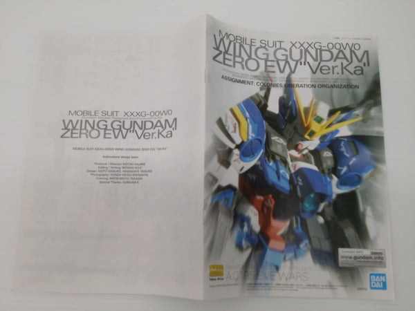 【中古】【未組立】1/100 MG XXXG-00W0 ウイングガンダムゼロEW Ver.Ka 「新機動戦記ガンダムW Endless Waltz」 [607607]＜プラモデル＞（代引き不可）6603