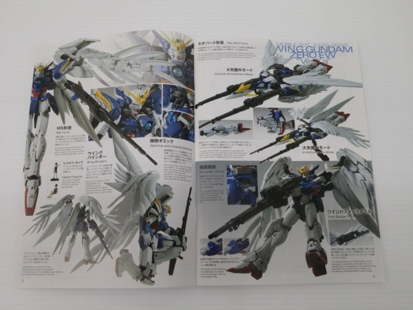 【中古】【未組立】1/100 MG XXXG-00W0 ウイングガンダムゼロEW Ver.Ka 「新機動戦記ガンダムW Endless Waltz」 [607607]＜プラモデル＞（代引き不可）6603