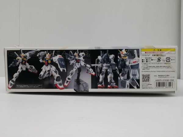 【中古】【未組立】1/144 RG RX-178 ガンダムMk-II(エゥーゴ仕様) 「機動戦士Zガンダム」 [0176319]＜プラモデル＞（代引き不可）6603