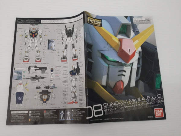 【中古】【未組立】1/144 RG RX-178 ガンダムMk-II(エゥーゴ仕様) 「機動戦士Zガンダム」 [0176319]＜プラモデル＞（代引き不可）6603