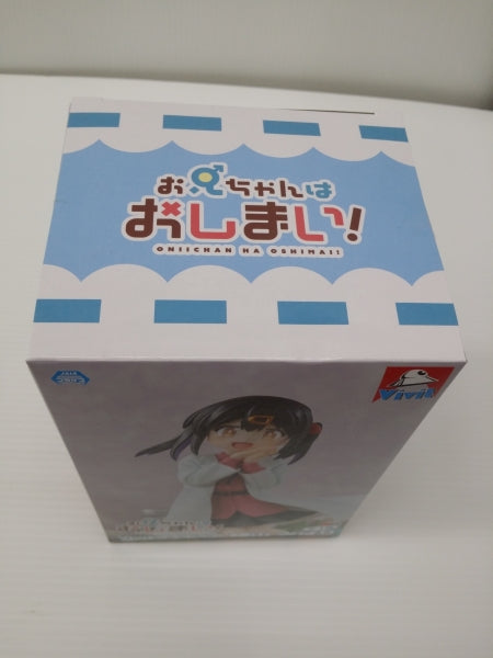 【中古】【未開封】緒山みはり 「お兄ちゃんはおしまい!」 Vivitフィギュア＜フィギュア＞（代引き不可）6603