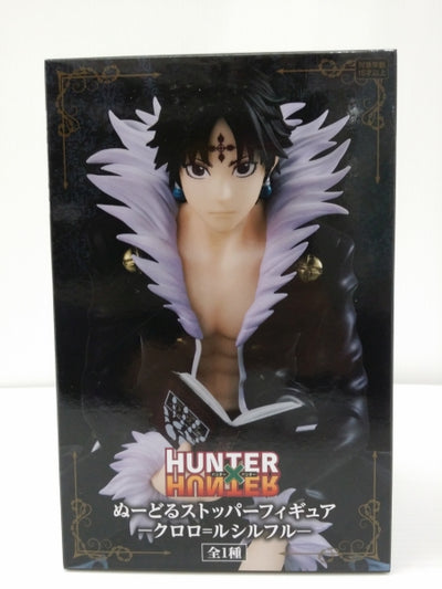 【中古】【未開封】クロロ=ルシルフル 「HUNTER×HUNTER」 ぬーどるストッパーフィギュア＜フィギュア＞（代引き不可）6603