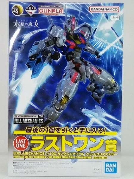 【中古】【未組立】1/100 FULL MECHANICS ガンダムエアリアル ソリッドクリアアナザー 「一番くじ 機動戦士ガンダム ガンプラ 2024」 ラストワン賞[2630737]＜プラモデル＞（代引き不可）6603