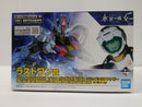 【中古】【未組立】1/100 FULL MECHANICS ガンダムエアリアル ソリッドクリアアナザー 「一番くじ 機動戦士ガンダム ガンプラ 2024」 ラストワン賞[2630737]＜プラモデル＞（代引き不可）6603