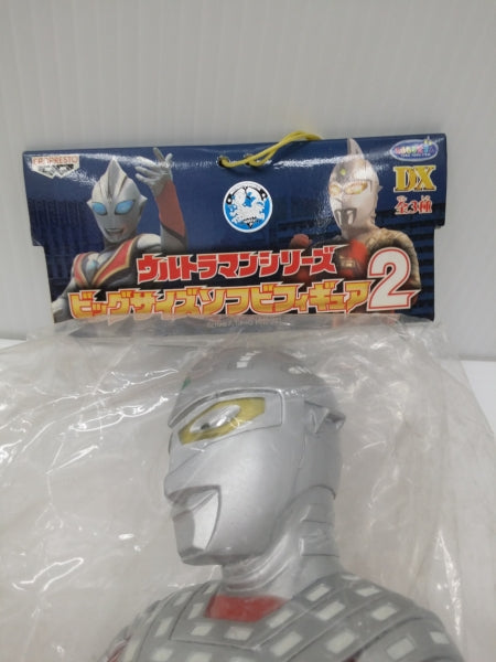 【中古】【未開封】ウルトラセブン「ウルトラセブン」ウルトラマンシリーズビッグサイズソフビフィギュア2＜フィギュア＞（代引き不可）6603