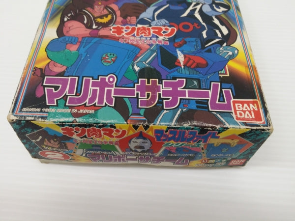 中古】【未組立】マリポーサチーム(5体セット) 「キン肉マン キン肉星王位争奪編」 マッスルファイトシリーズNo.2 [0034813]＜