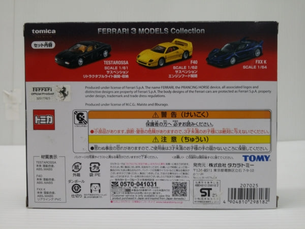 【中古】【未開封】FERRARI 3MODELS COLLECTION(3台セット)「トミカプレミアム」＜おもちゃ＞（代引き不可）6603