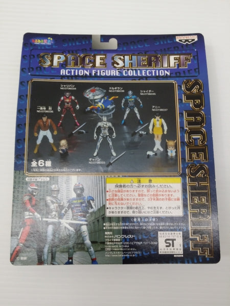 【中古】【未開封】ギャバン 「宇宙刑事ギャバン」 SPACE SHERIFF アクションフィギュアコレクション＜フィギュア＞（代引き不可）6603