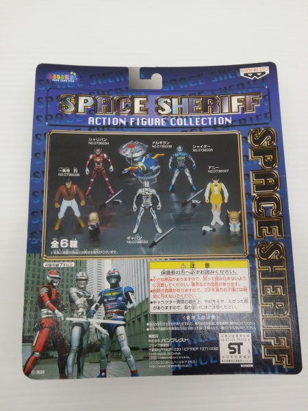 【中古】【未開封】シャリバン 「宇宙刑事シャリバン」 SPACE SHERIFF アクションフィギュアコレクション＜フィギュア＞（代引き不可）6603