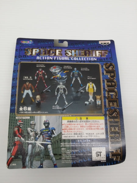 【中古】【未開封】ドルギラン 「宇宙刑事ギャバン」 SPACE SHERIFF アクションフィギュアコレクション＜フィギュア＞（代引き不可）6603