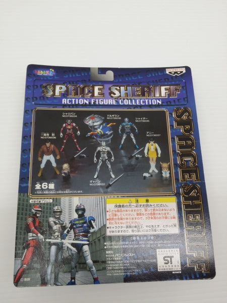 【中古】【未開封】一条寺烈 「宇宙刑事ギャバン」 SPACE SHERIFF アクションフィギュアコレクション＜フィギュア＞（代引き不可）6603