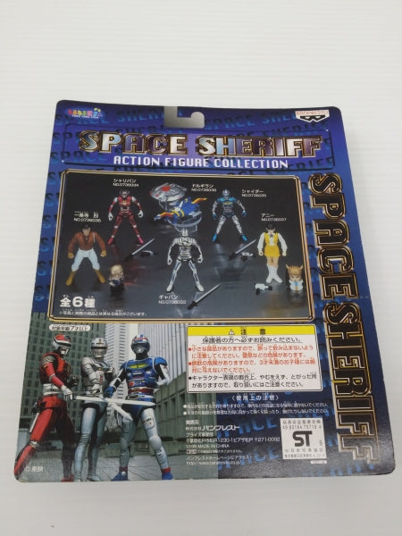 【中古】【未開封】アニー 「宇宙刑事シャイダー」 SPACE SHERIFF アクションフィギュアコレクション＜フィギュア＞（代引き不可）6603