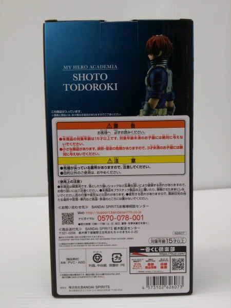 【中古】【未開封】轟焦凍 ；figure 「一番くじ 僕のヒーローアカデミア -仲間-」 E賞＜フィギュア＞（代引き不可）6603