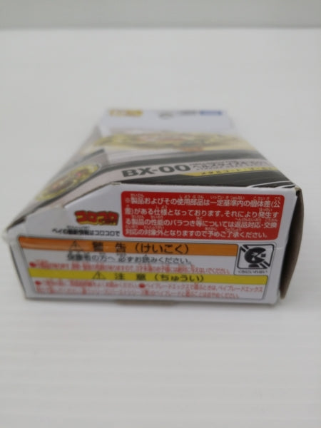 【中古】【開封品】BX-00 ブースター ヘルズサイズ4-60T メタルコート：ゴールド 「BEYBLADE X」＜おもちゃ＞（代引き不可）6603