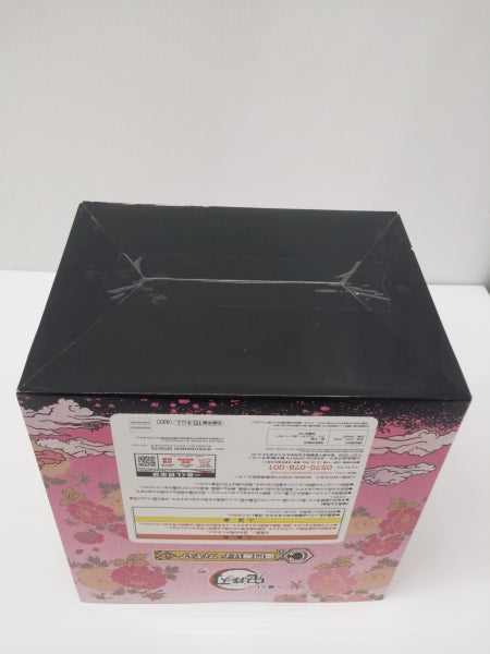 【中古】【未開封】竈門禰豆子 「一番くじ 鬼滅の刃 〜参〜」 C賞＜フィギュア＞（代引き不可）6603