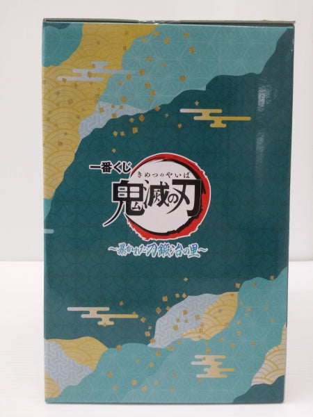 【中古】【未開封】時透無一郎 「一番くじ 鬼滅の刃 〜暴かれた刀鍛冶の里〜」 B賞＜フィギュア＞（代引き不可）6603