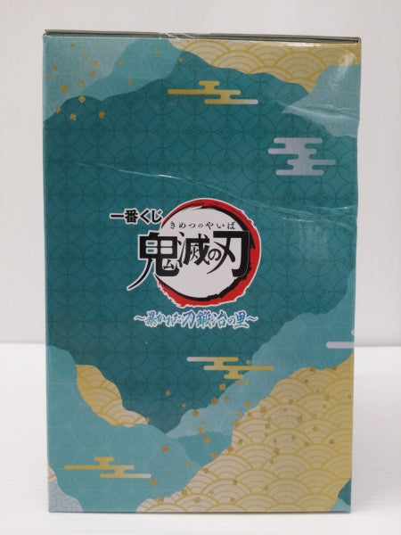 【中古】【未開封】時透無一郎 「一番くじ 鬼滅の刃 〜暴かれた刀鍛冶の里〜」 B賞＜フィギュア＞（代引き不可）6603