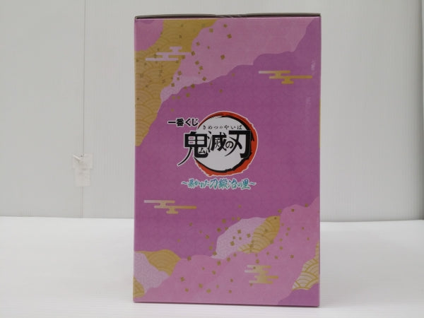 【中古】【未開封】甘露寺蜜璃 「一番くじ 鬼滅の刃 〜暴かれた刀鍛冶の里〜」 C賞 ＜フィギュア＞（代引き不可）6603