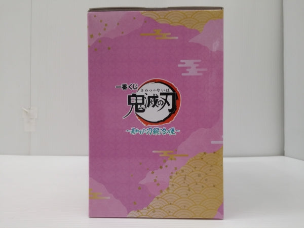 【中古】【未開封】甘露寺蜜璃 「一番くじ 鬼滅の刃 〜暴かれた刀鍛冶の里〜」 C賞 ＜フィギュア＞（代引き不可）6603