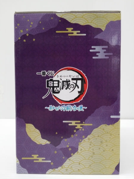 【中古】【未開封】不死川玄弥 「一番くじ 鬼滅の刃 〜暴かれた刀鍛冶の里〜」 D賞＜フィギュア＞（代引き不可）6603