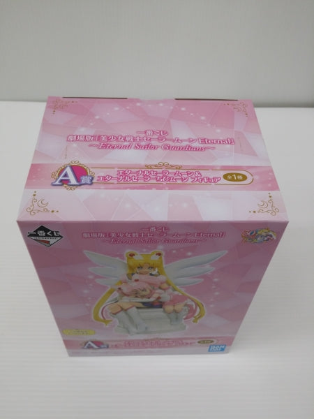 【中古】【未開封】エターナルセーラームーン＆エターナルセーラーちびムーン 「一番くじ 劇場版 『美少女戦士セーラームーン Eternal』〜Eternal Sailor Guardians〜」 A賞 フィギィア＜フィギュア＞（代引き不可）6603