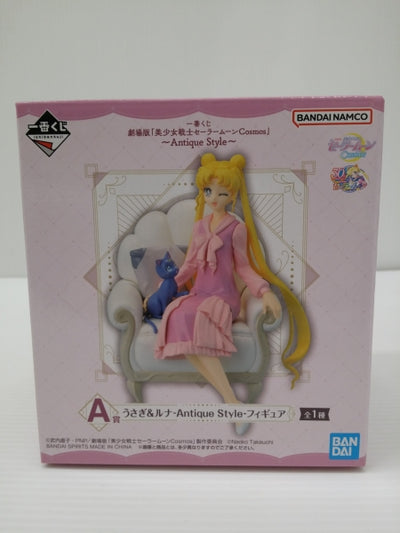 【中古】【未開封】月野うさぎ＆ルナ-Antique Style- 「一番くじ 劇場版『美少女戦士セーラームーンCosmos』〜Anti...