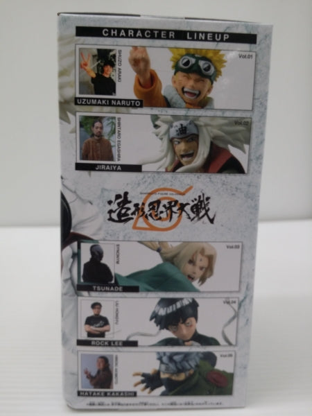 【中古】【未開封】自来也 「NARUTO-ナルト- 疾風伝」 BANPRESTO FIGURE COLOSSEUM 造形忍界大戦＜フィギュア＞（代引き不可）6603