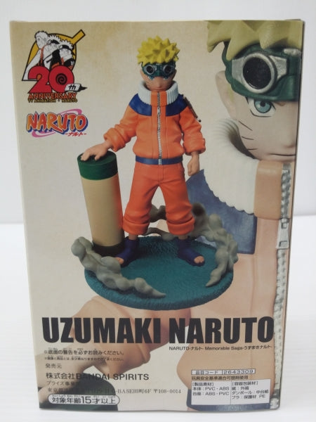 【中古】【未開封】うずまきナルト 「NARUTO-ナルト-」 Memorable Saga＜フィギュア＞（代引き不可）6603