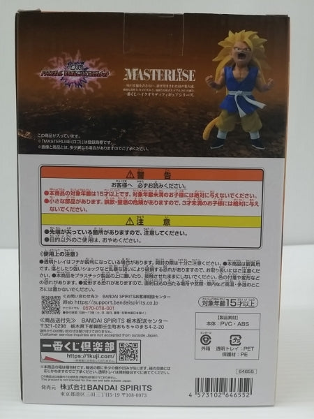 【中古】【未開封】孫悟空：GT(超サイヤ人3) 「一番くじ ドラゴンボール VSオムニバスアルティメット」 MASTERLISE A賞＜フィギュア＞（代引き不可）6603