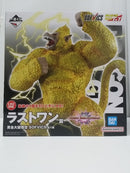 【中古】【未開封】黄金大猿悟空 「一番くじ ドラゴンボール VSオムニバスアルティメット」 SOFVICS ラストワン賞＜フィギュア＞（代引き不可）6603