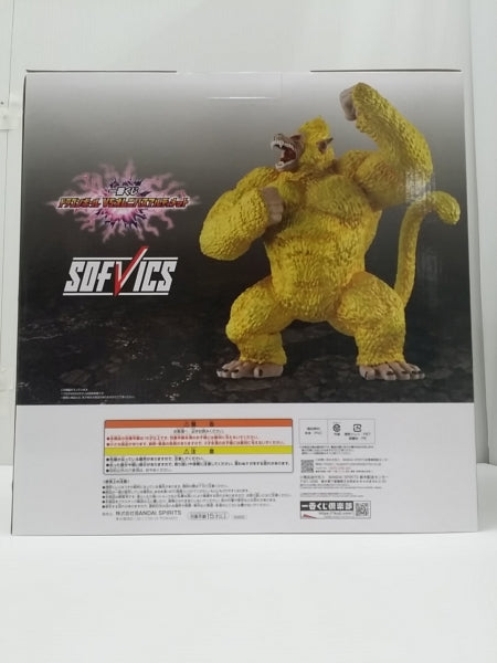 一番くじドラゴンボールオムニバスラストワン賞黄金大猿悟空