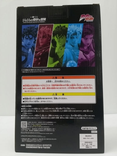 【中古】一番くじ B賞 ディオ･ブランドー MASTERLISE フィギュア ジョジョの奇妙な冒険 PHANTOM BLOOD＆BATTLE TENDENCY[10][240010436203] 一番くじ ジョジョの奇妙な冒険 PHANTOM BLOOD＆BATTLE TENDENCY