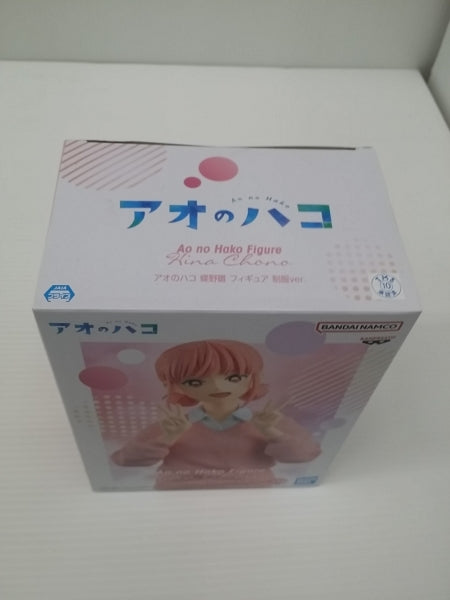 中古】【未開封】「アオのハコ」 蝶野雛 フィギュア 制服ver