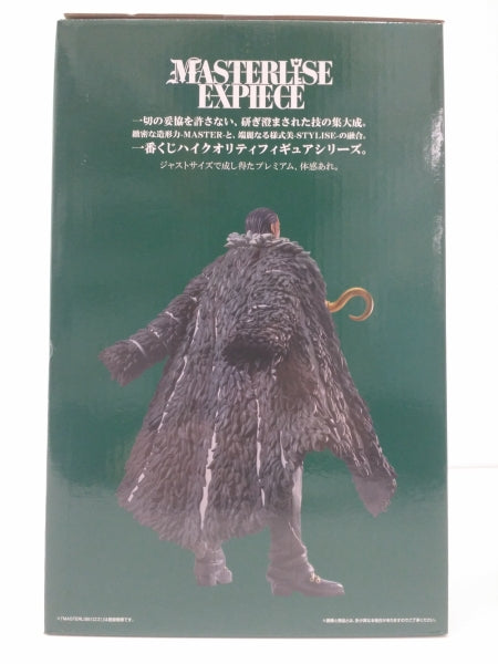 【中古】【未開封】クロコダイル 「一番くじ ワンピース The Greatest Battle〜偉大なる航路へ〜」 MASTERLISE EXPIECE B賞＜フィギュア＞（代引き不可）6603