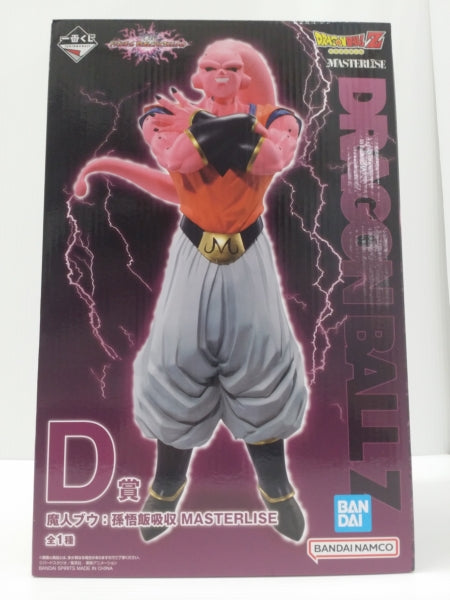 【中古】【未開封】魔人ブウ：孫悟飯吸収 「一番くじ ドラゴンボール VSオムニバスアルティメット」 MASTERLISE D賞＜フィギュア＞（代引き不可）6603