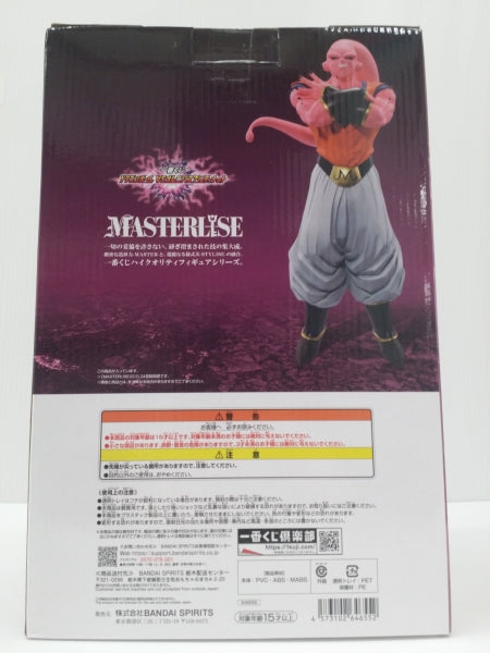 【中古】【未開封】魔人ブウ：孫悟飯吸収 「一番くじ ドラゴンボール VSオムニバスアルティメット」 MASTERLISE D賞＜フィギュア＞（代引き不可）6603